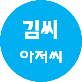 Mr. Kim