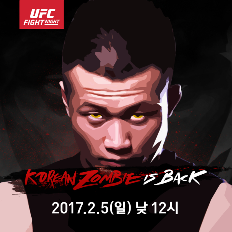 동킹