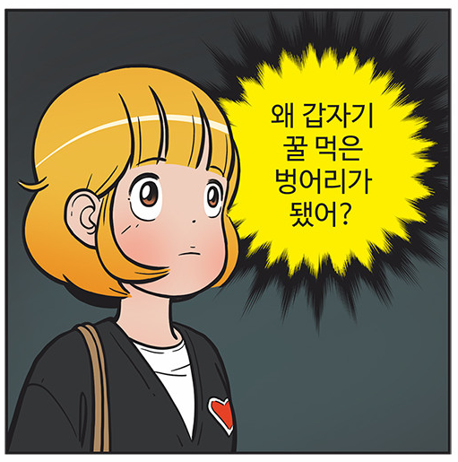 시크릿