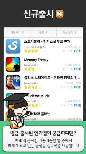 리뷰왕