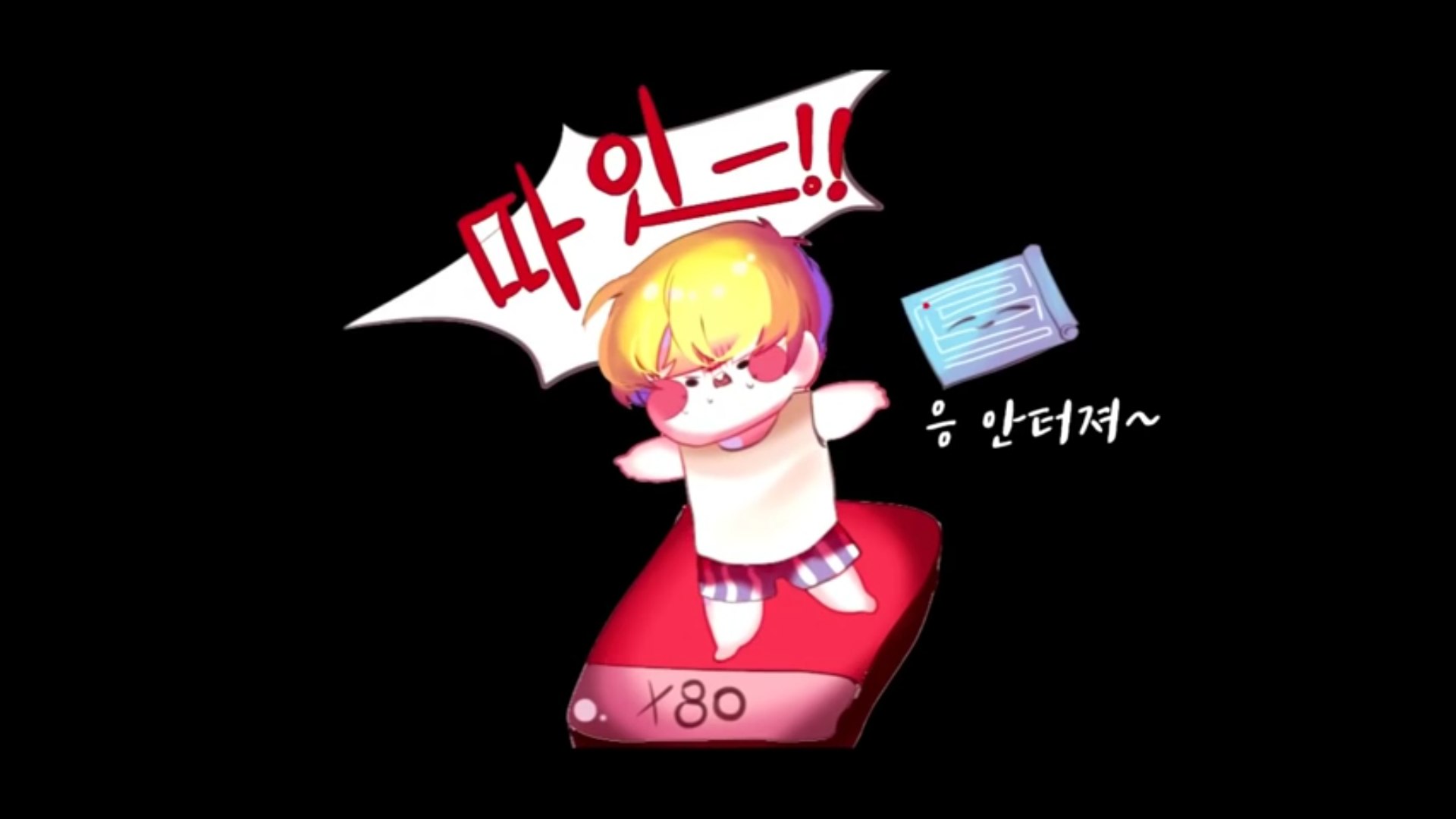 11m모형탑