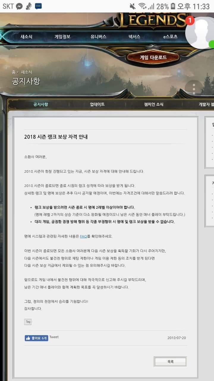 신민수