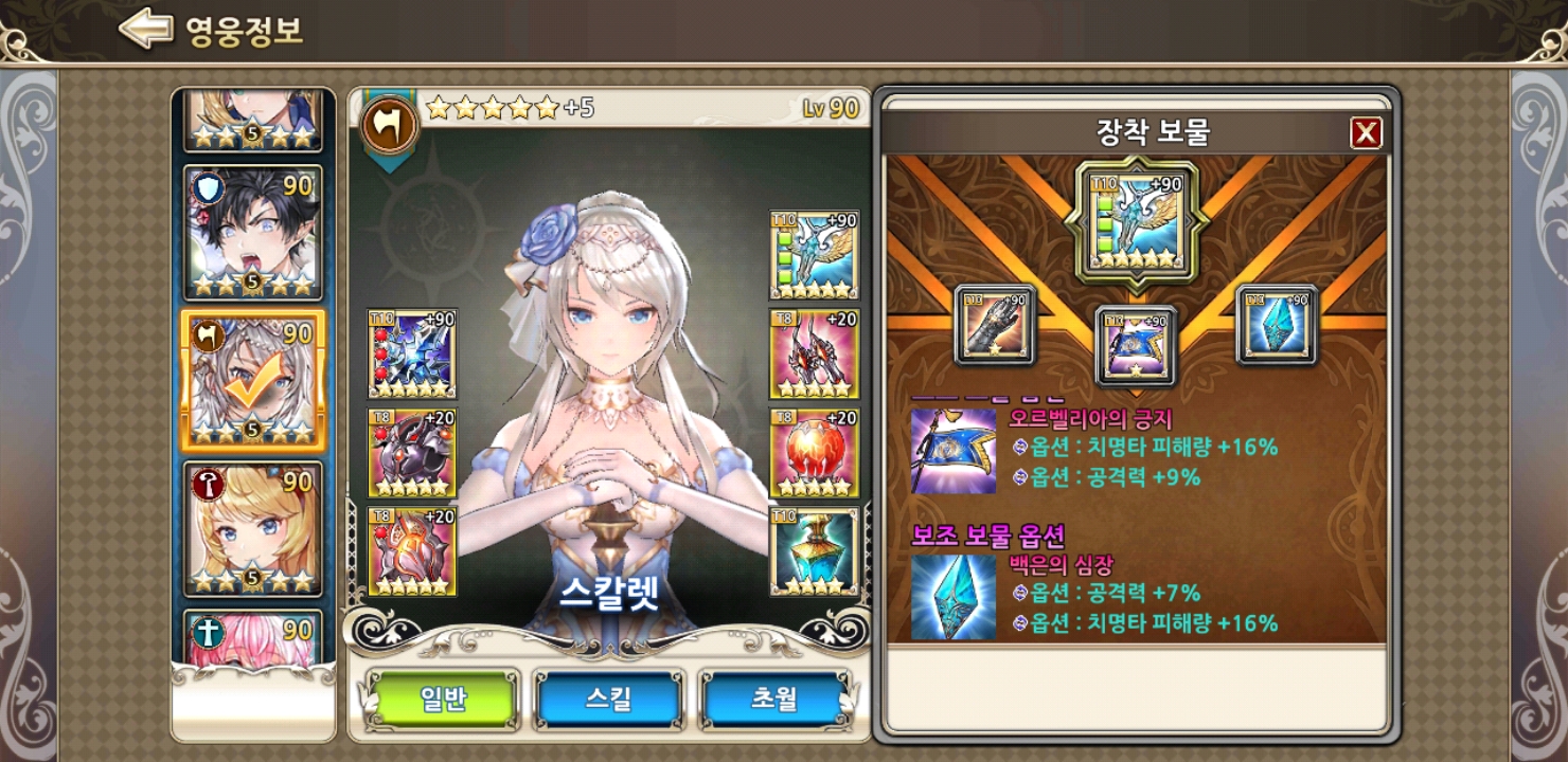 애매모호