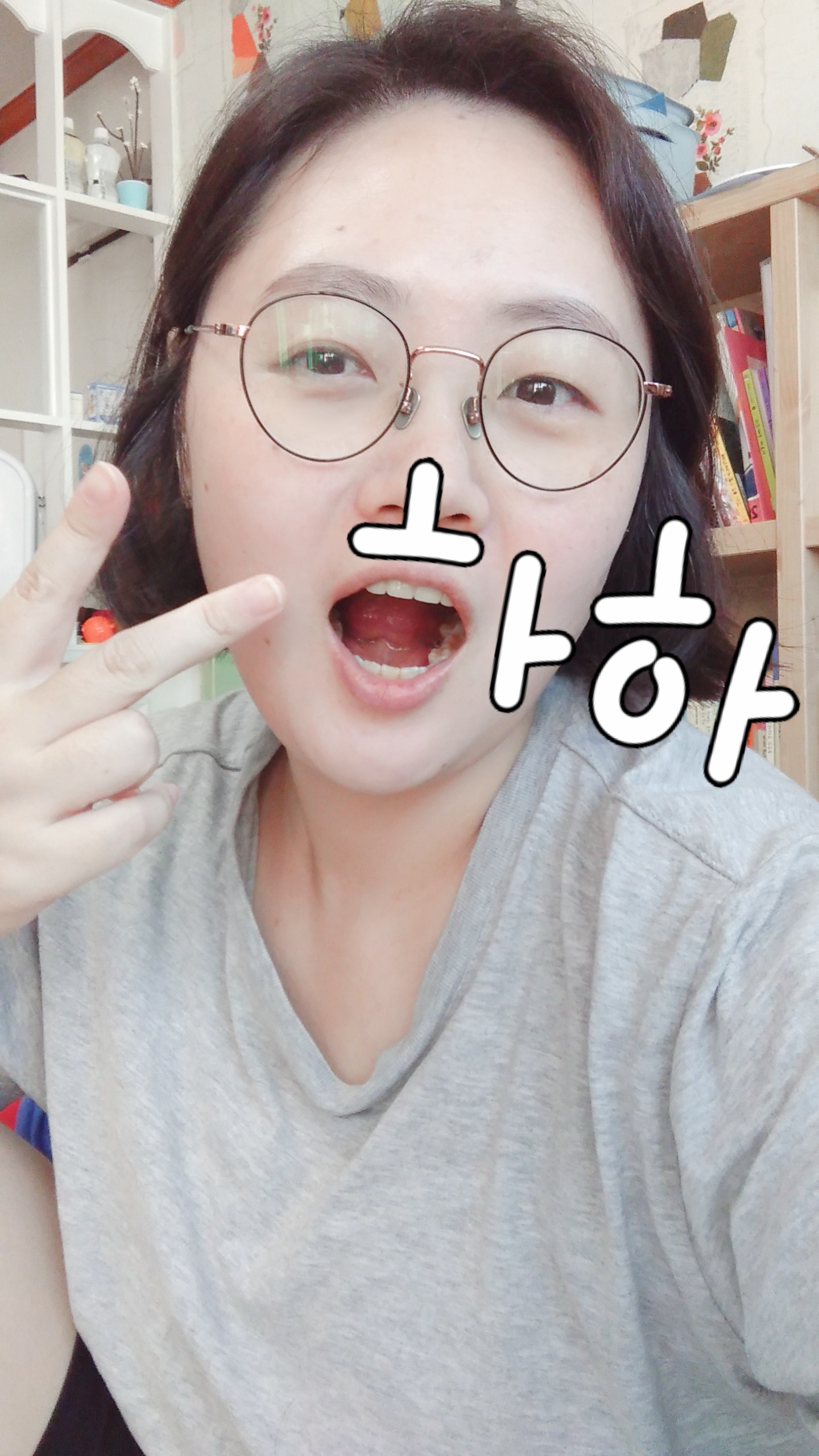봉영이