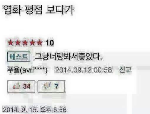 김현호