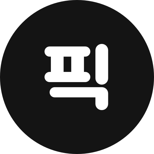 하루1천번다