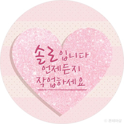 대세파크