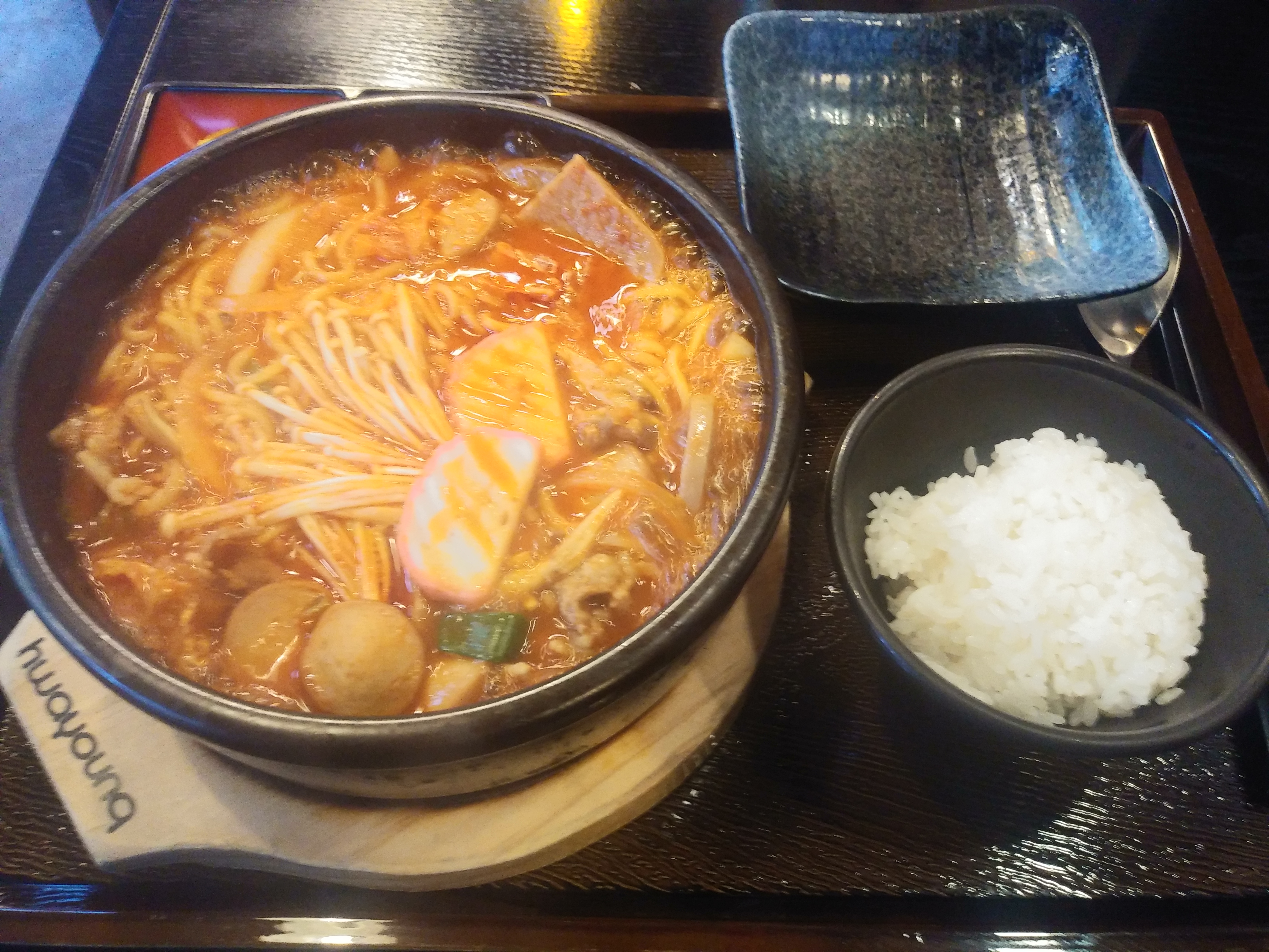 푸른빛부채