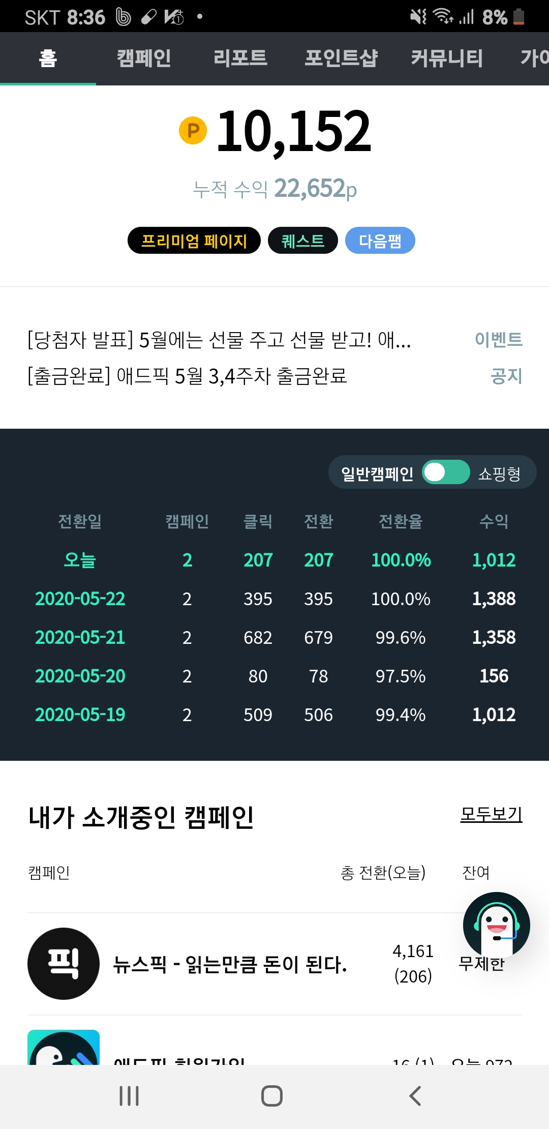 피터119