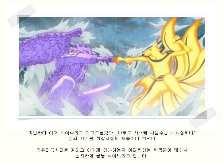 어글
