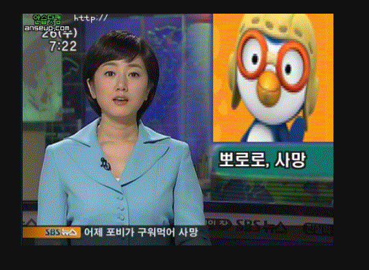 박경나