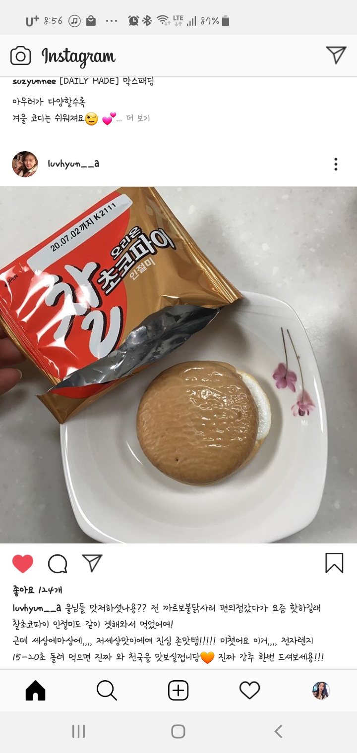 와그쟉