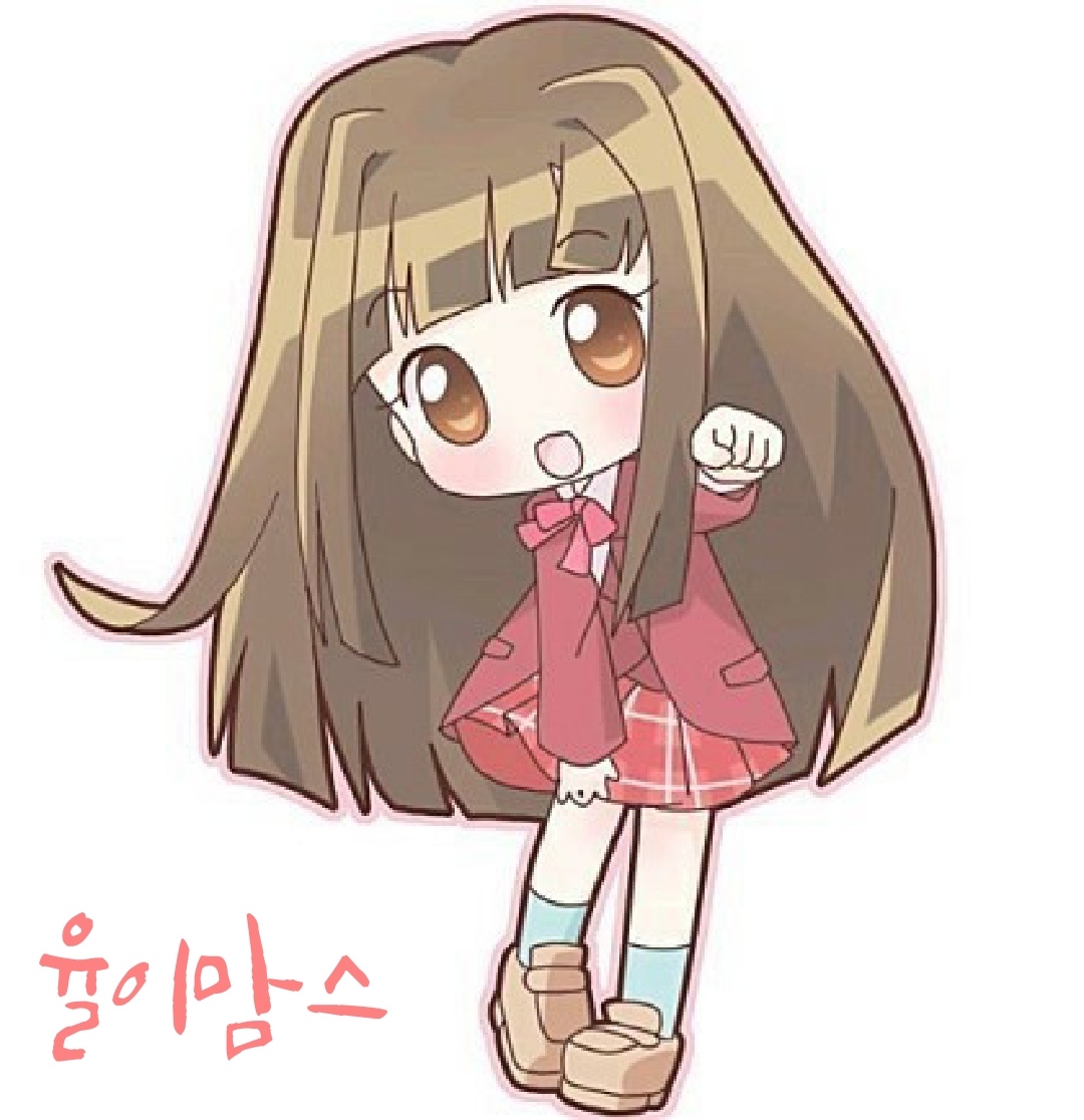 율이맘스