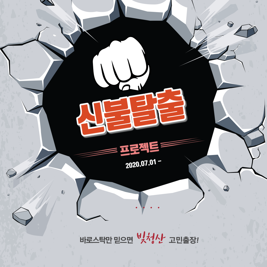 지재상인