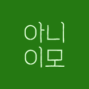 흐린예술