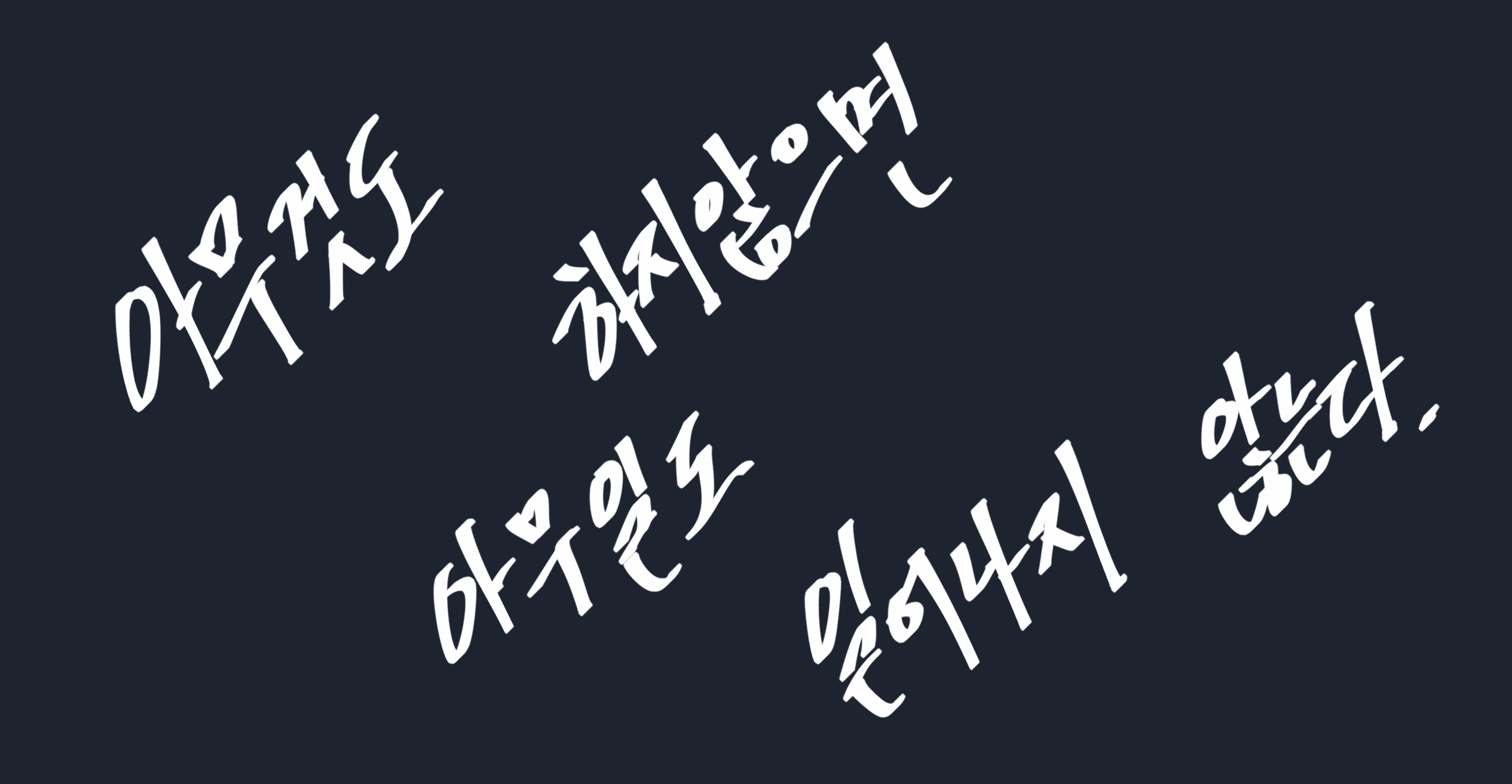 귀찮은풍뎅이