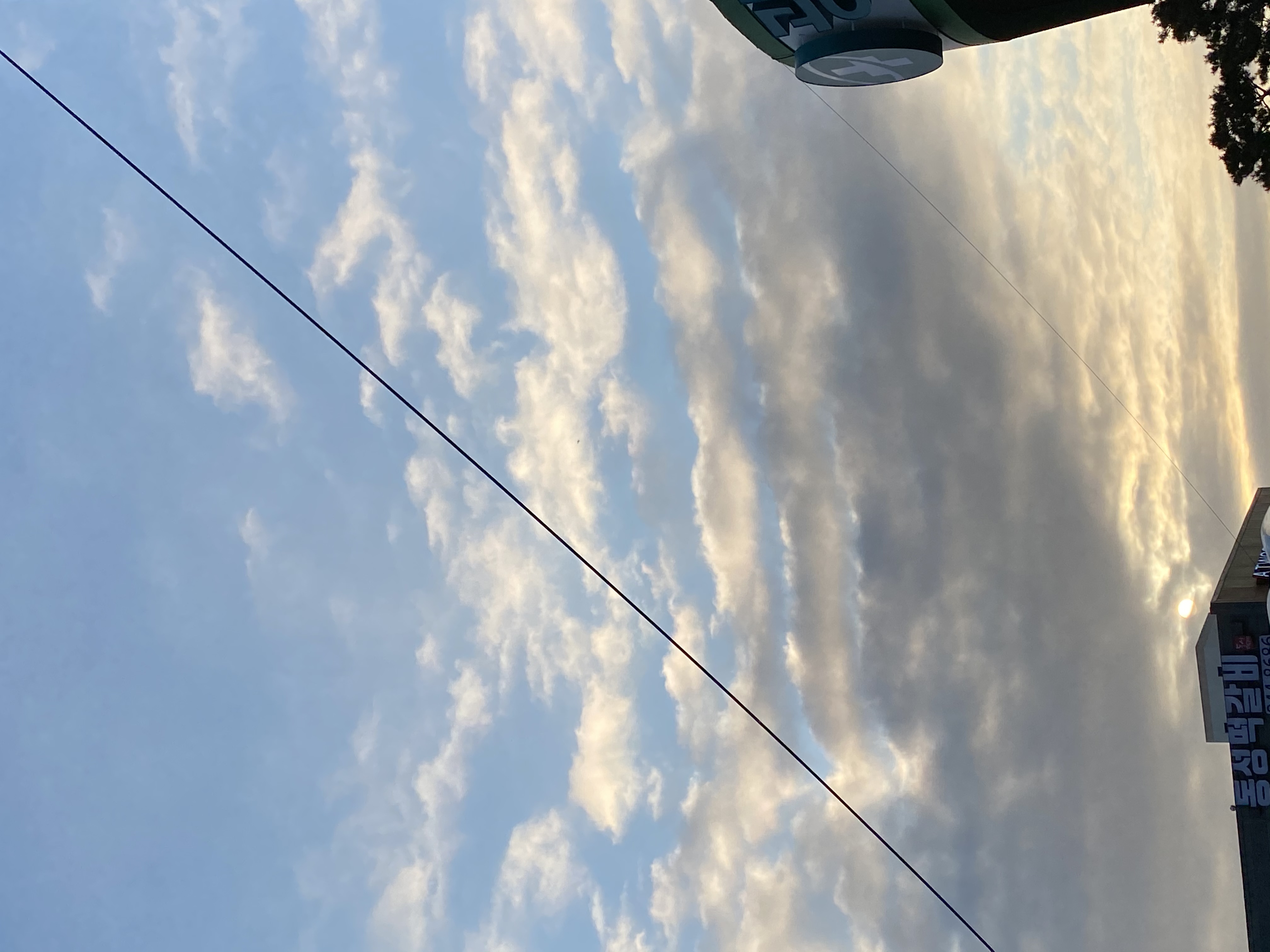 밍해즈