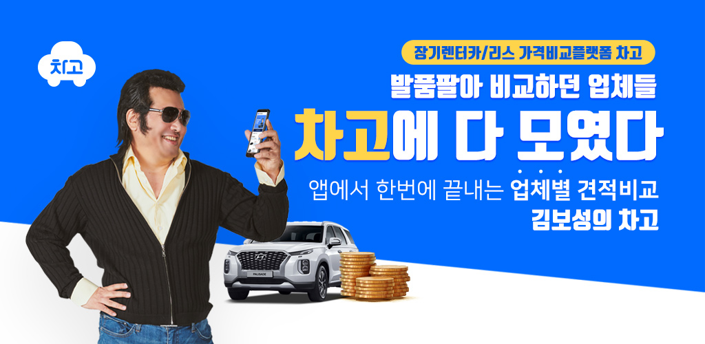 표현주