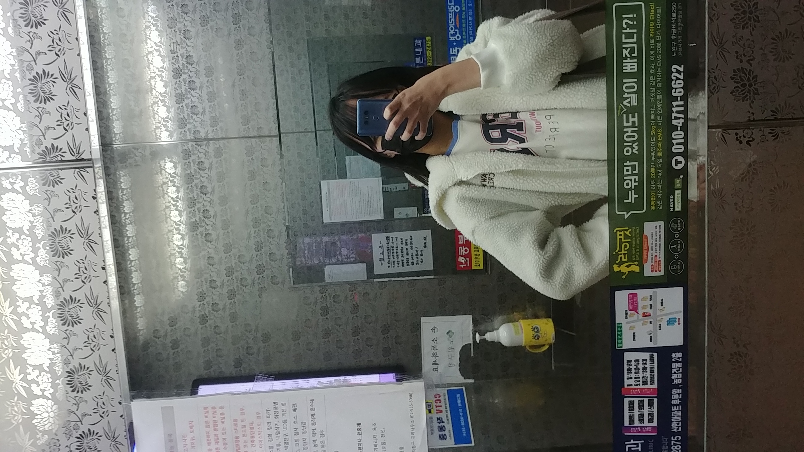 마피아42