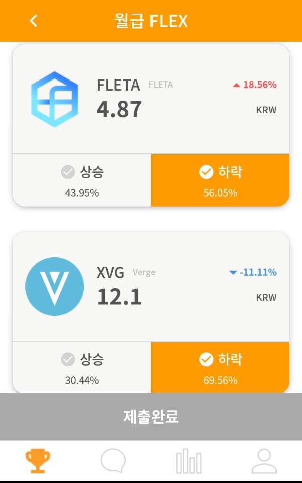 하스스톤