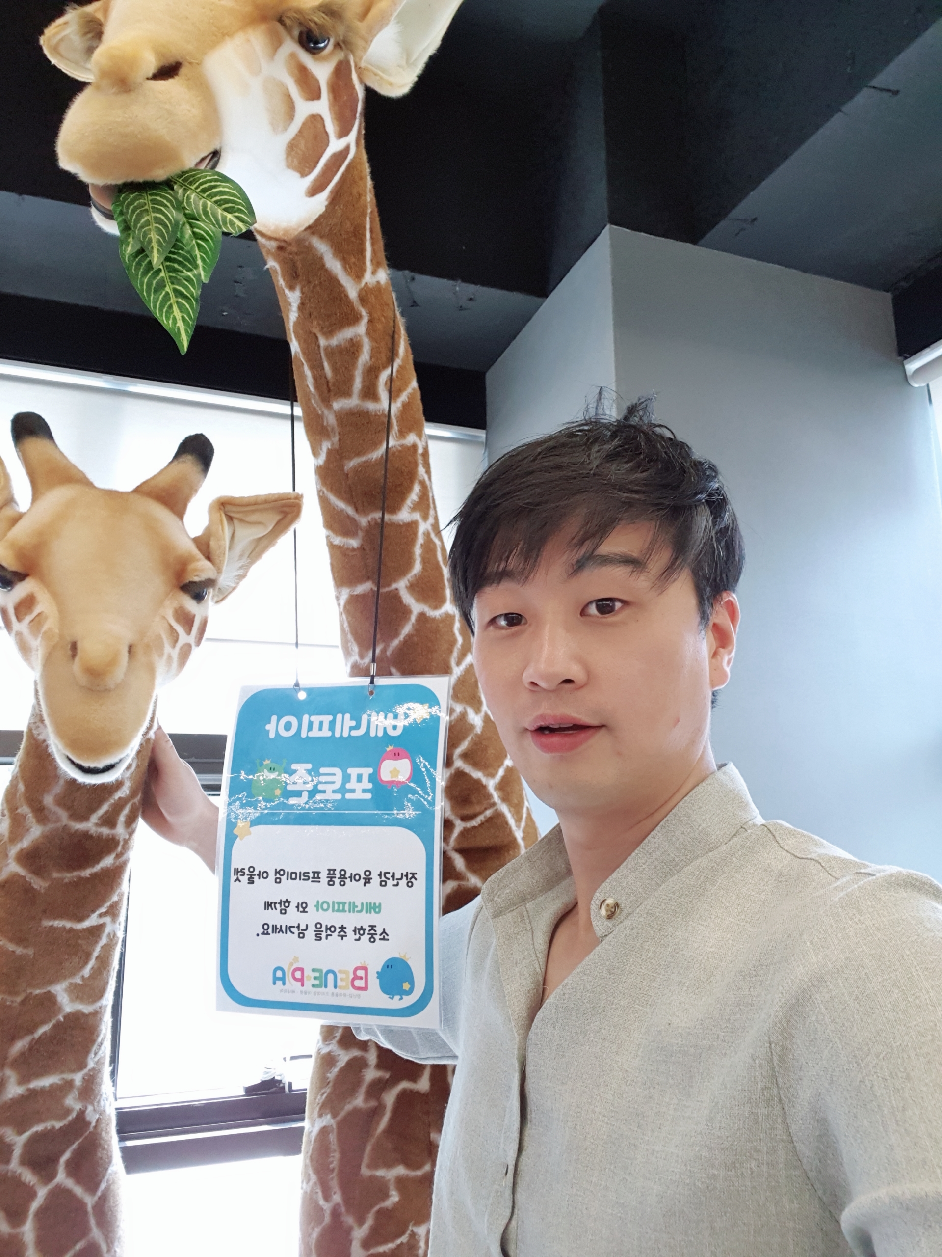 마버대디