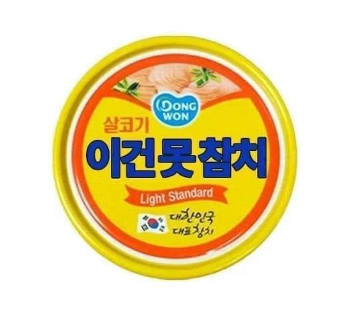 이상욱