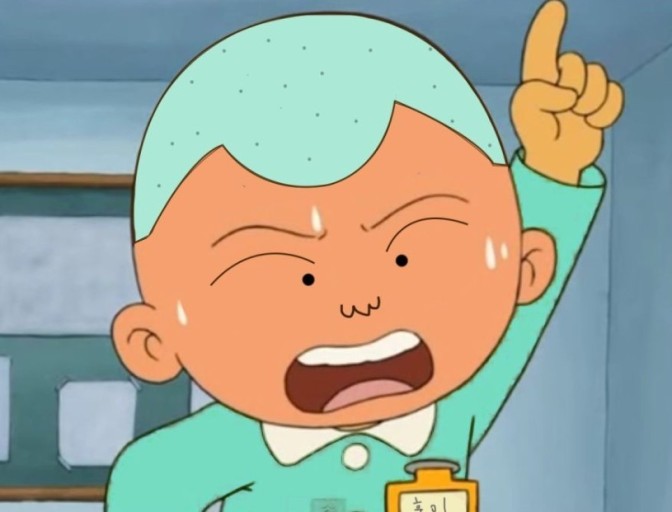 아마