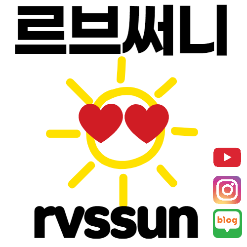 르브