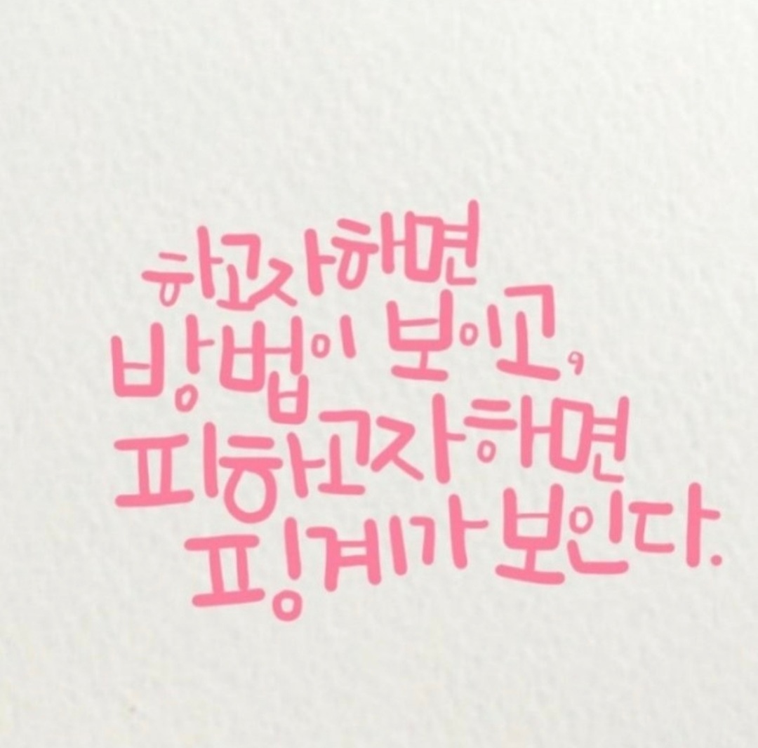이도희