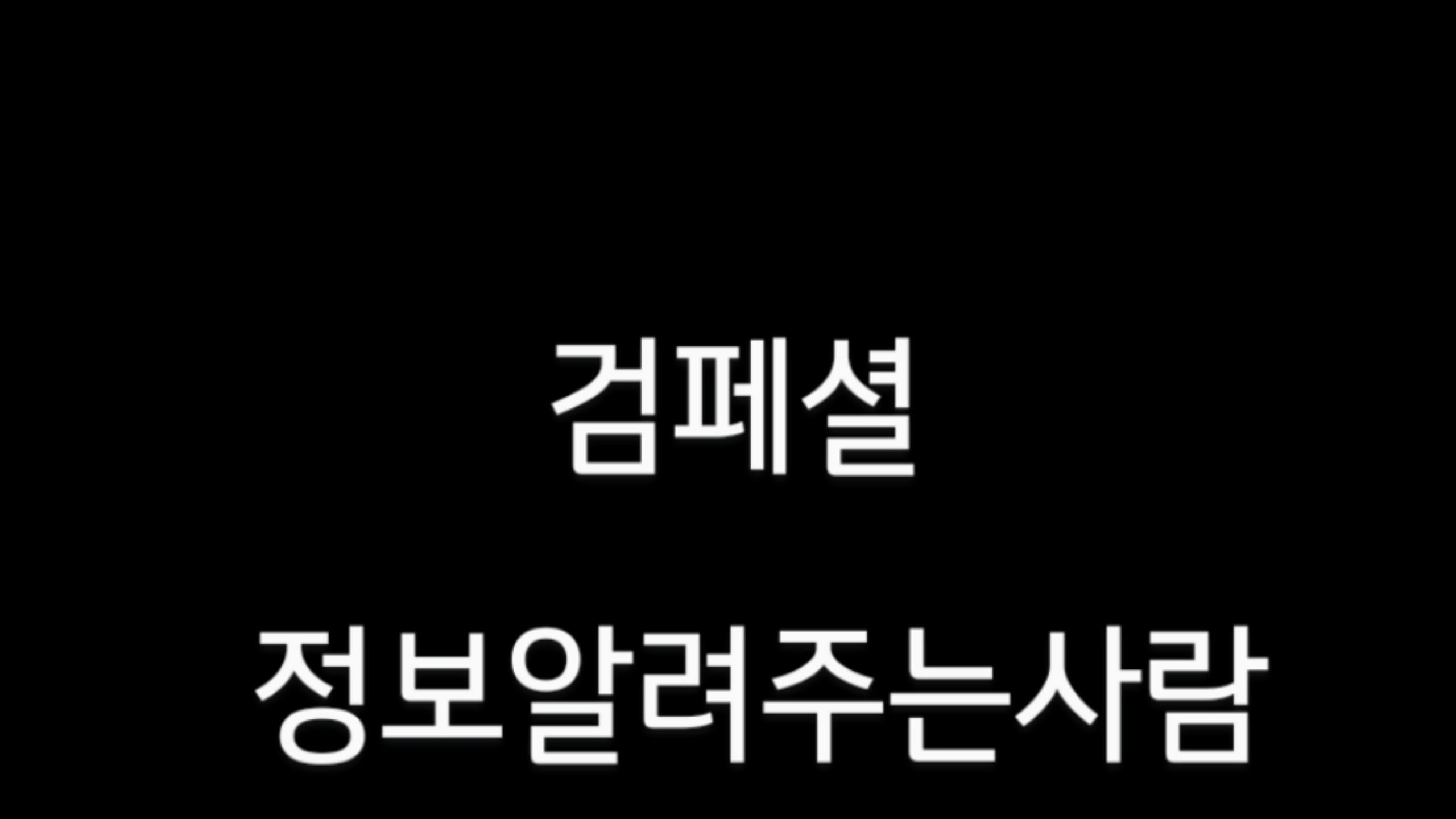 체리나