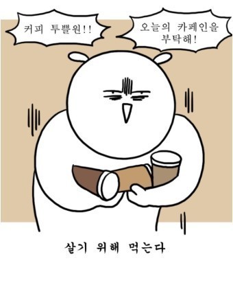 안녕하수꽈