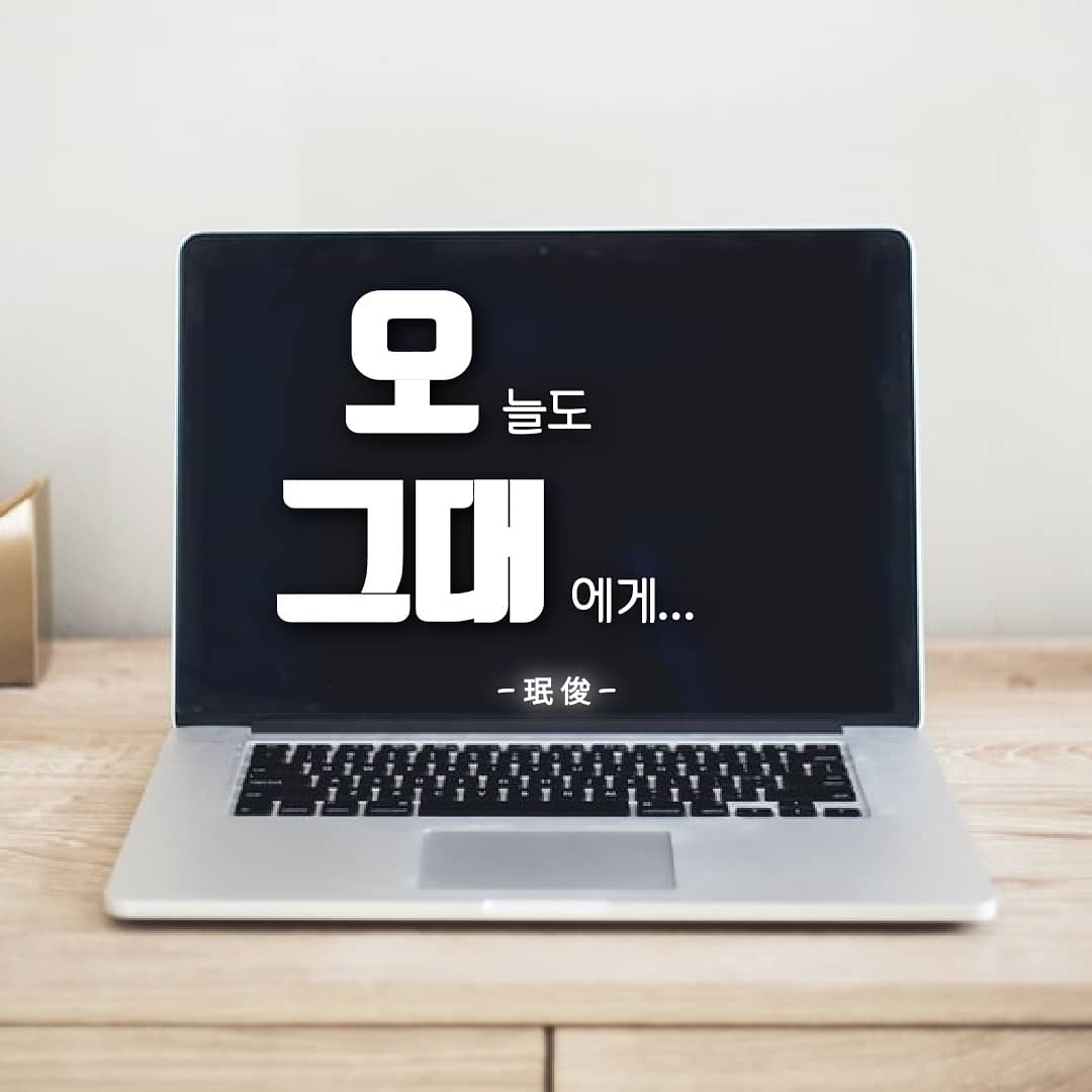 권민준