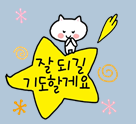 야옹이는세살