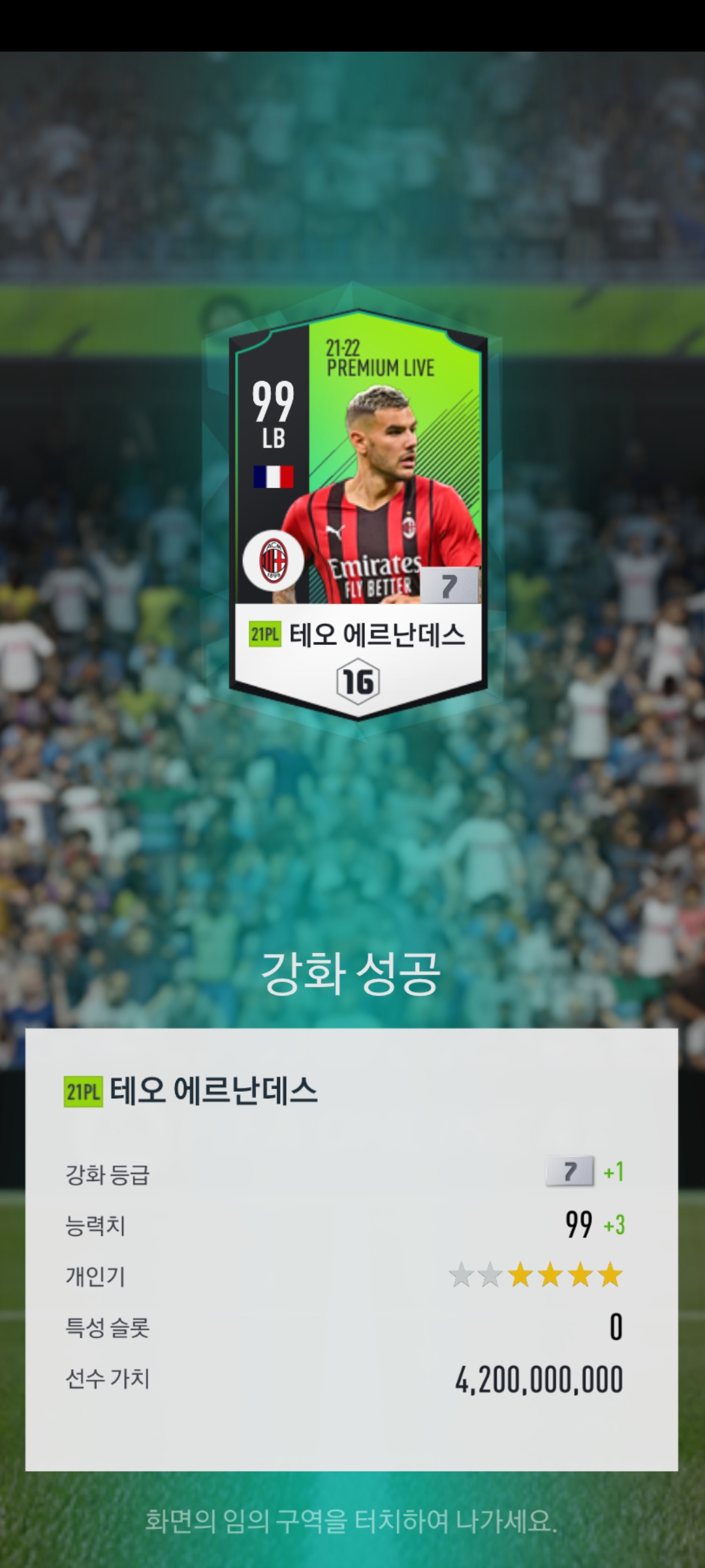 이정우