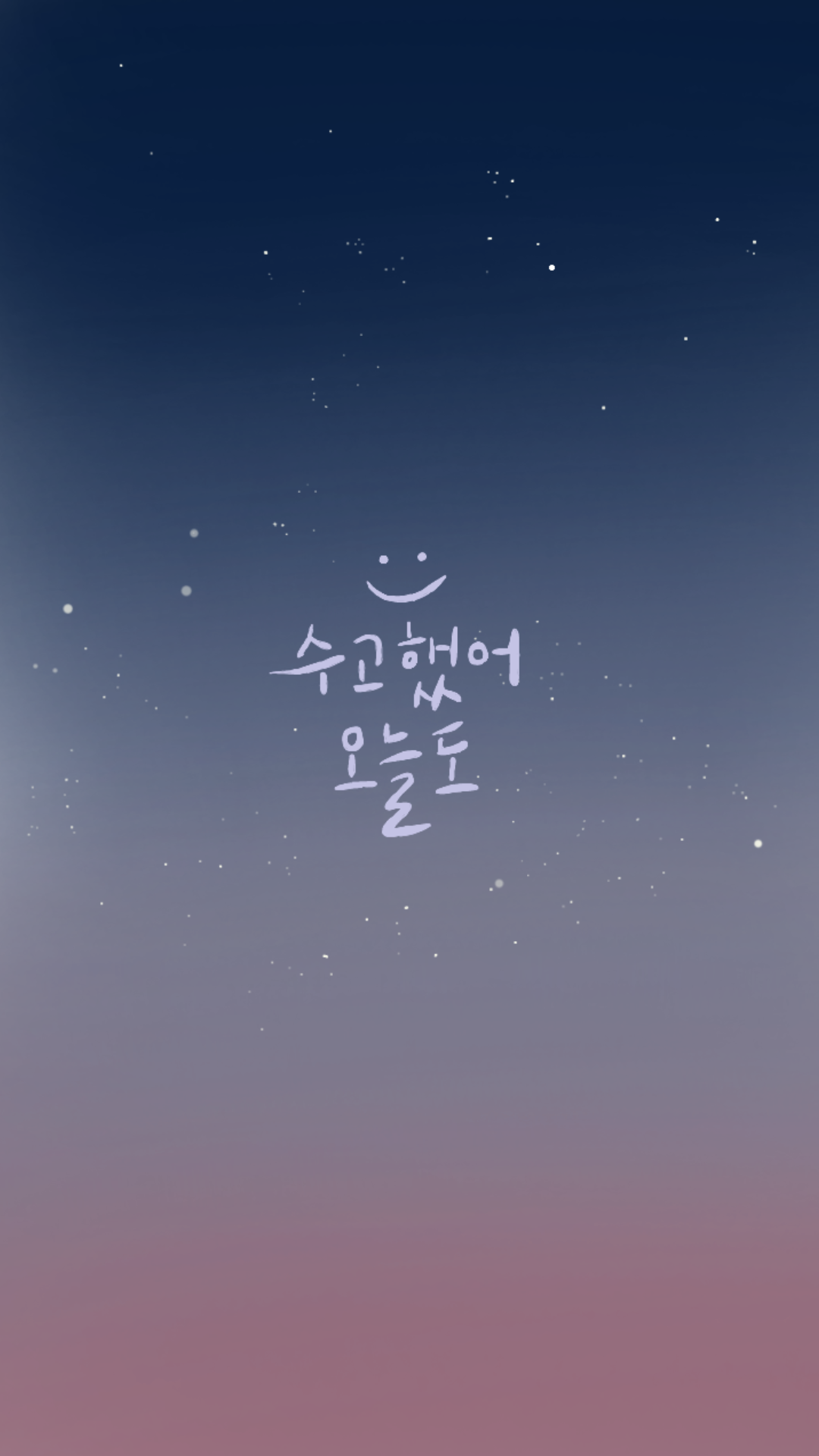 임연정