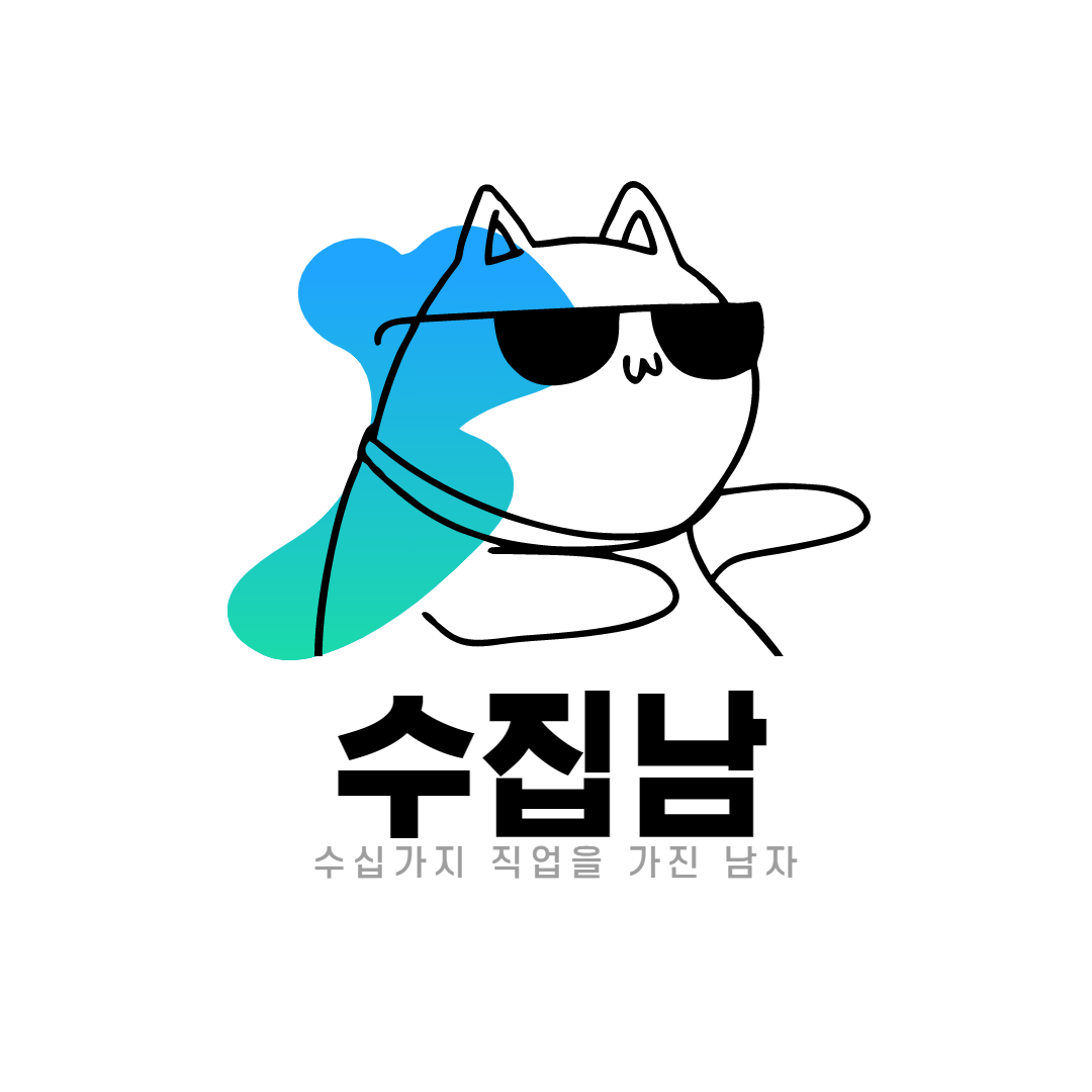팔팔