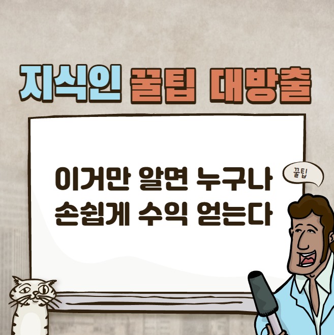 동해