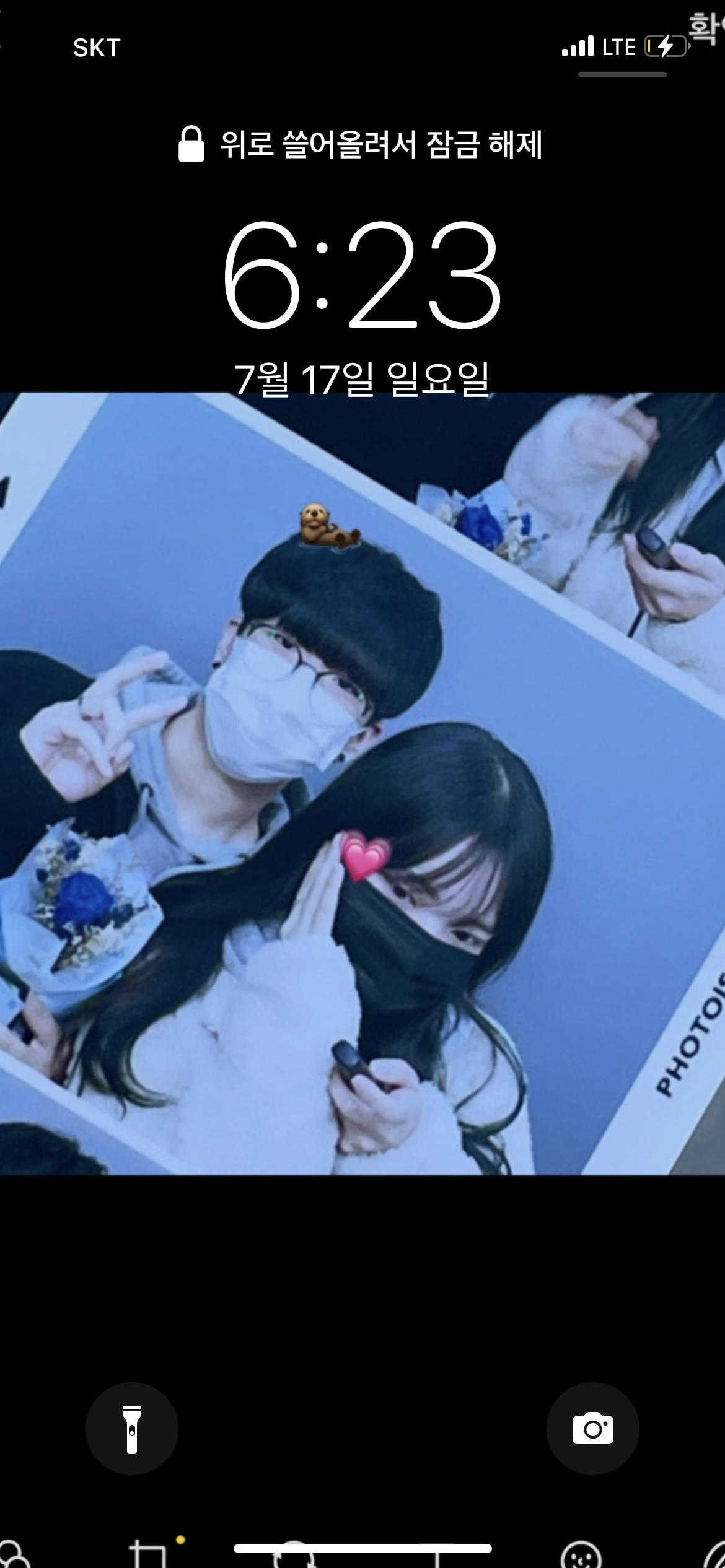 변형주
