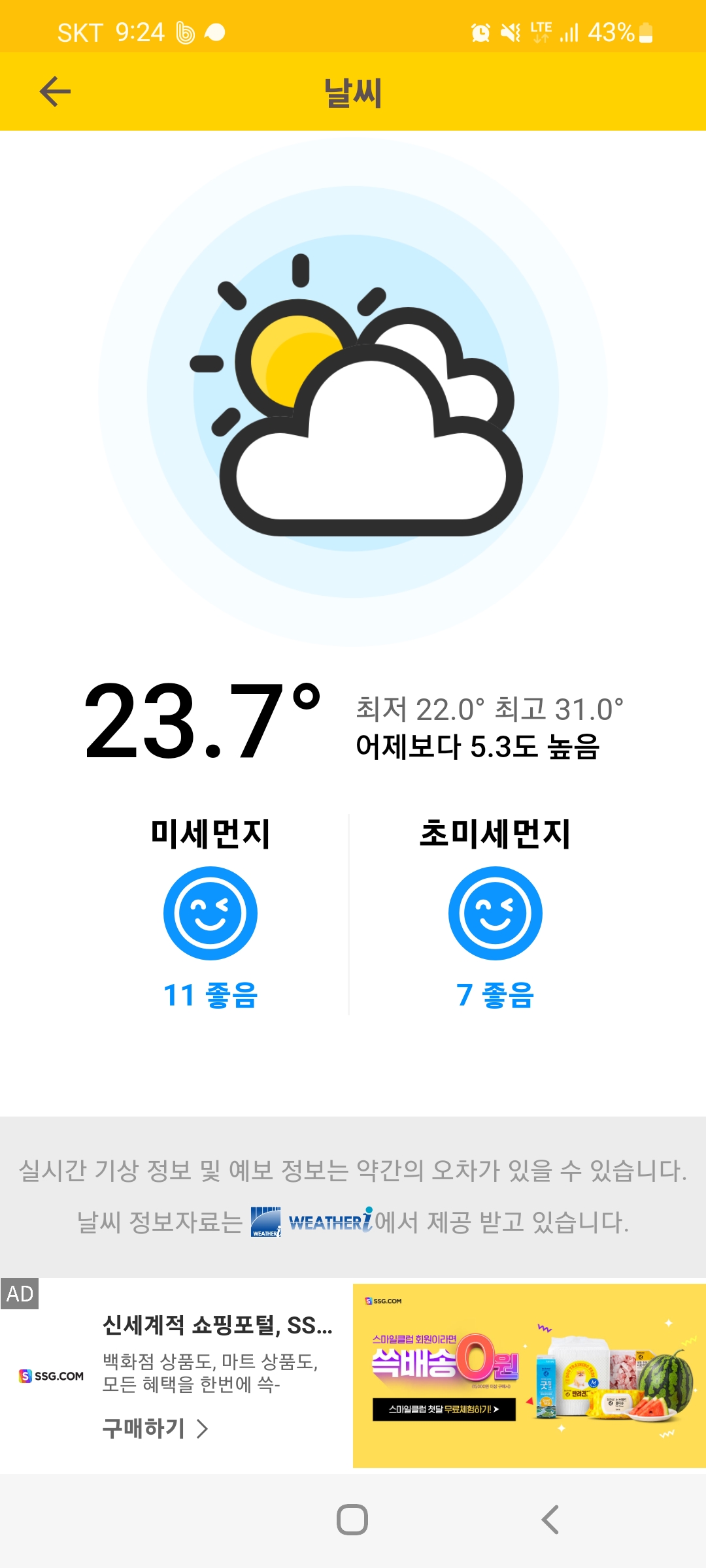 포도쐬쥬
