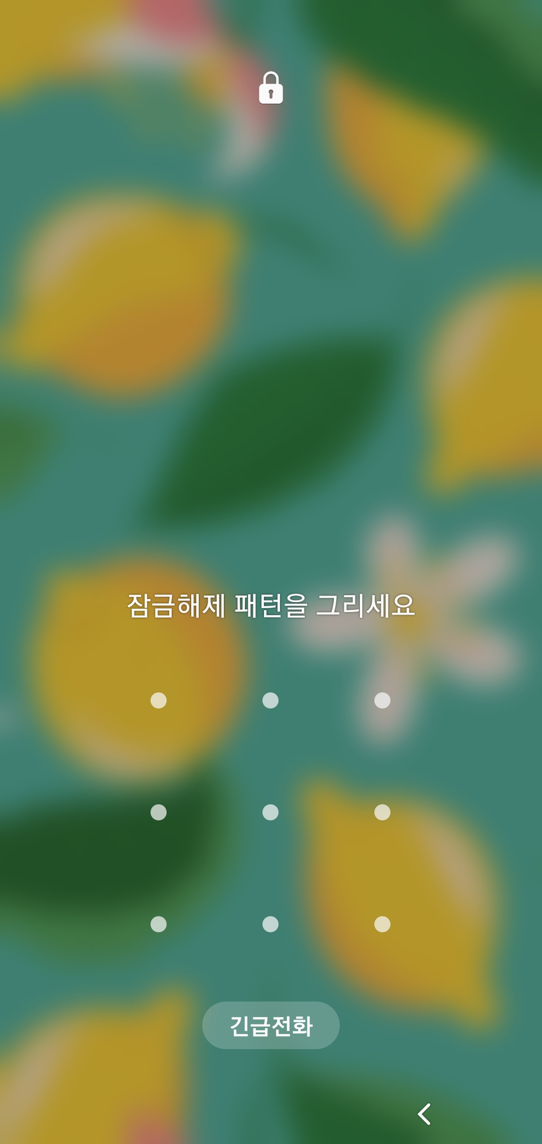 일상의변화