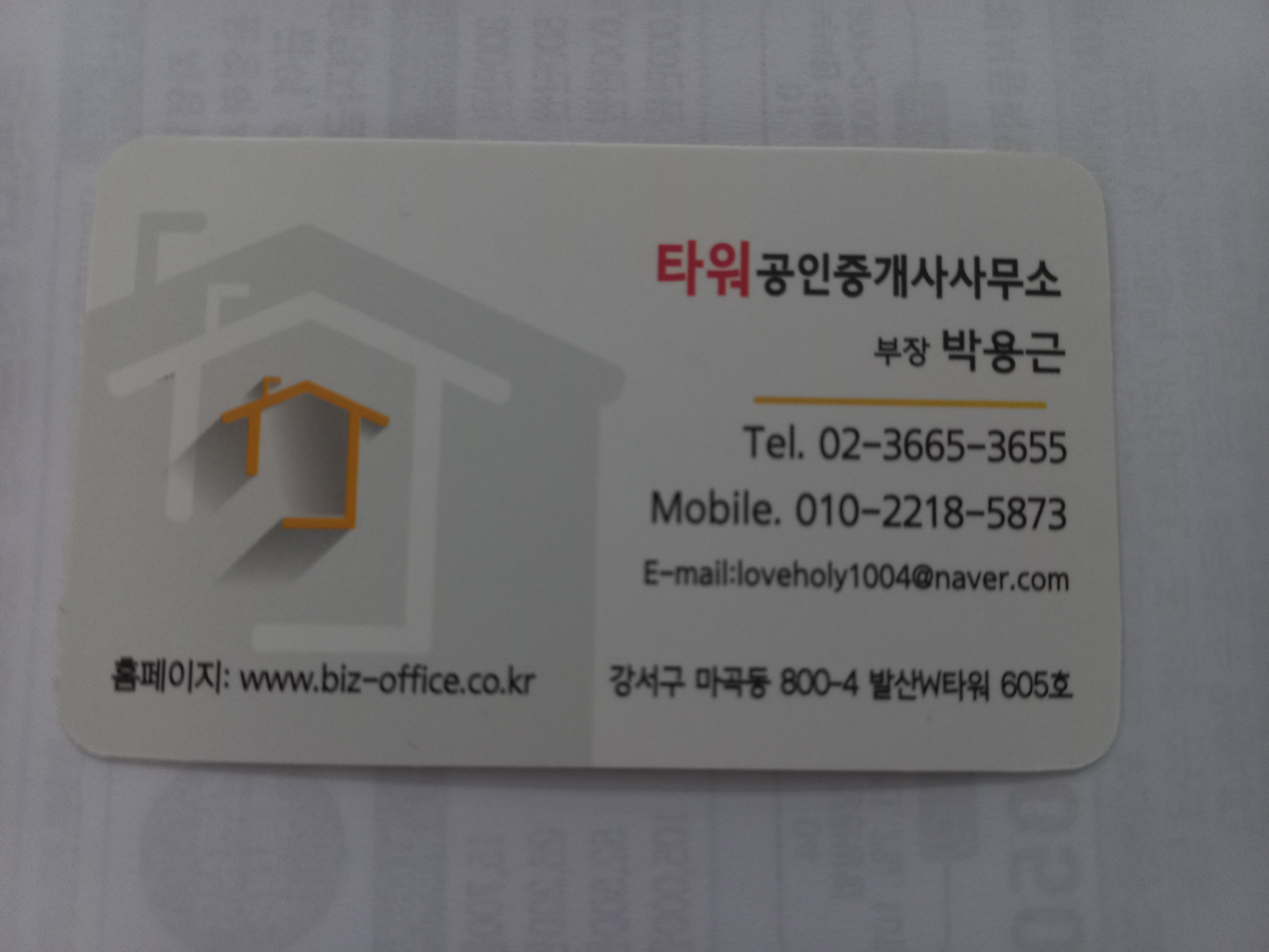 관심남