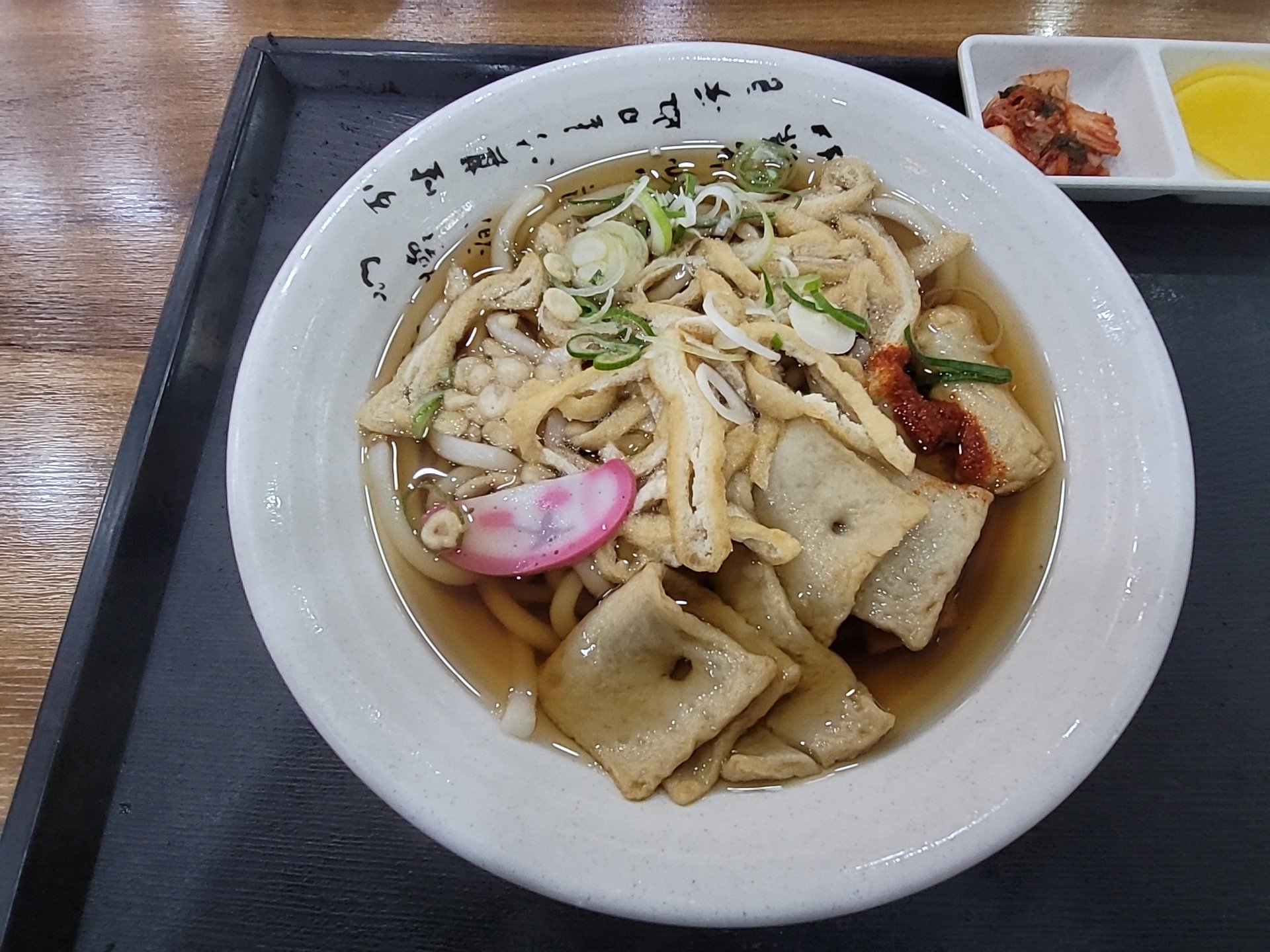 진인민