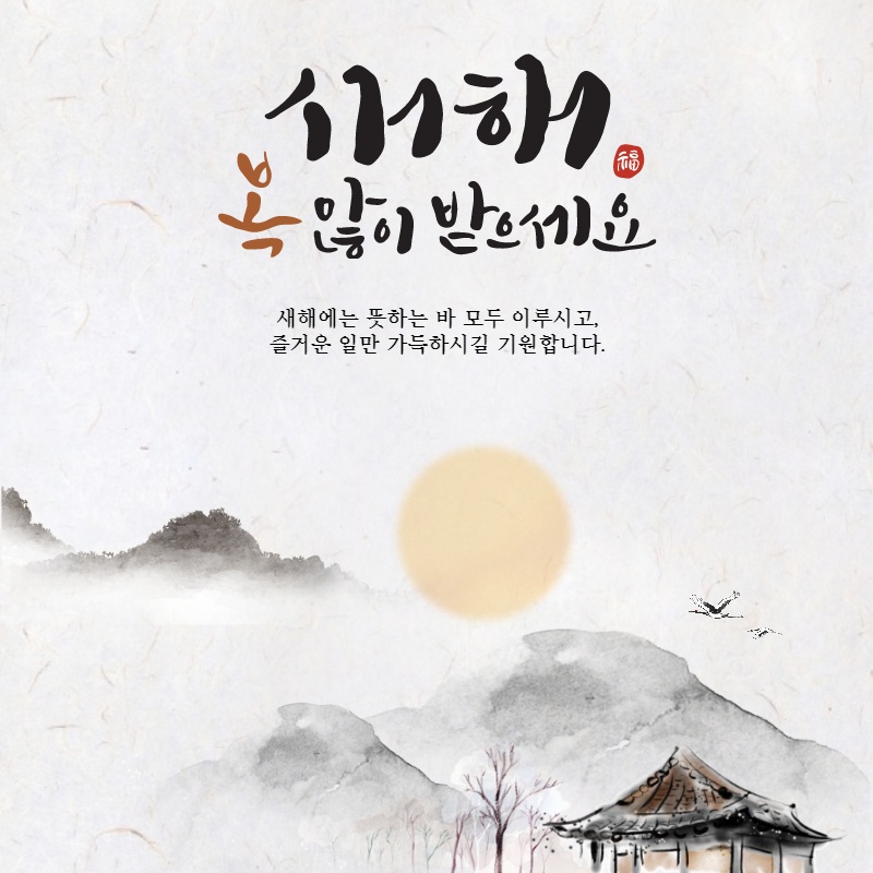 이렇게좋은날
