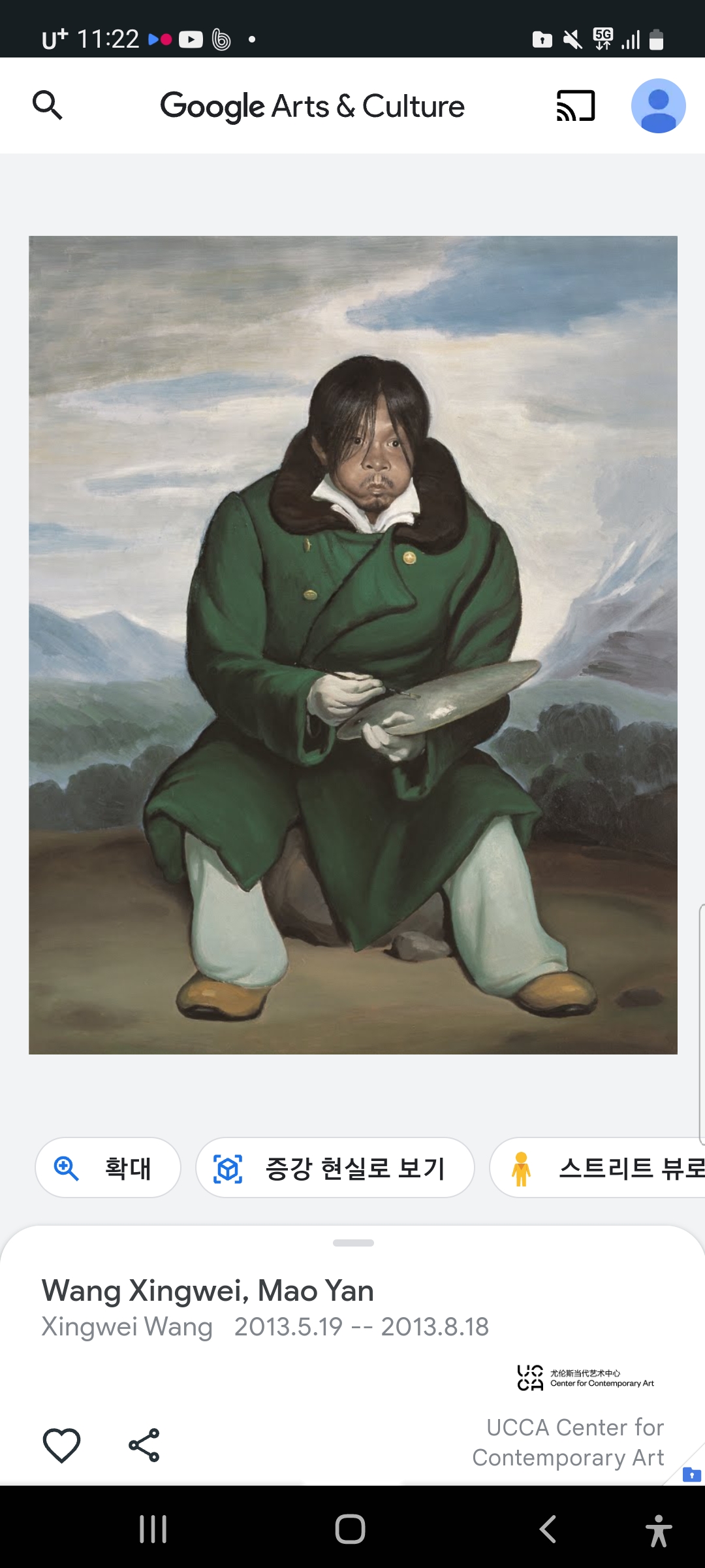 최연우