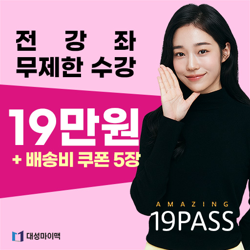 박규현