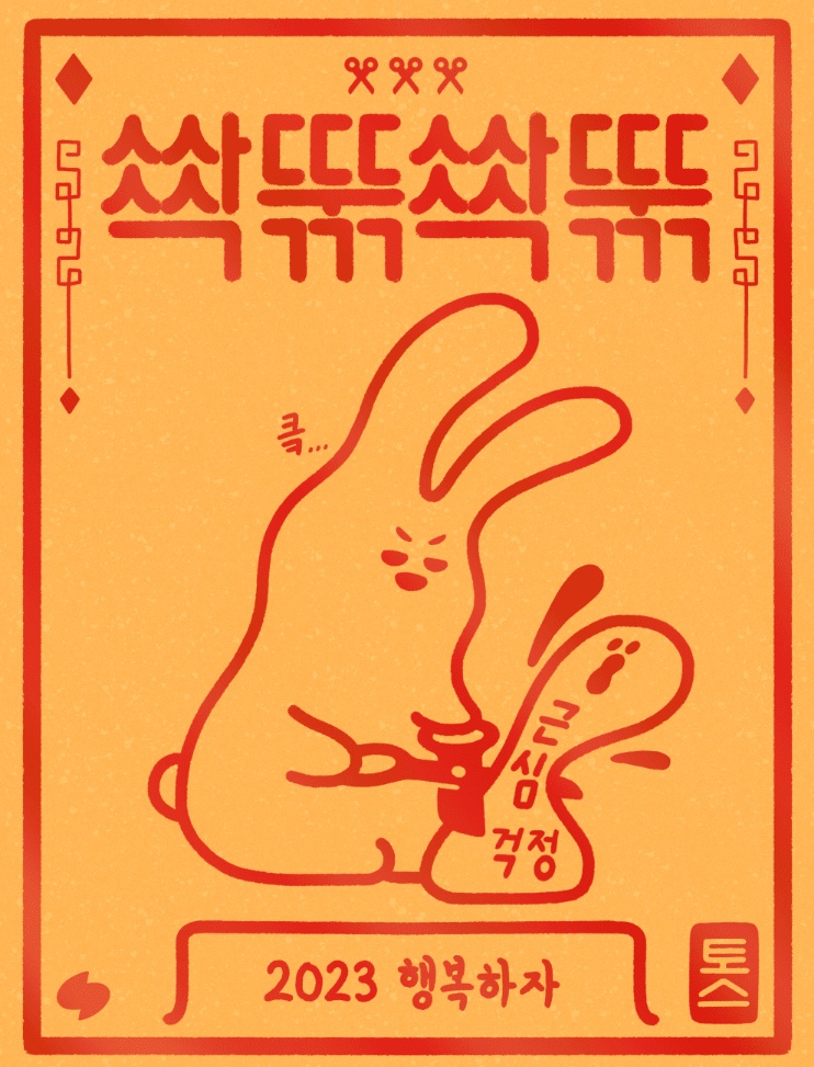 조성진