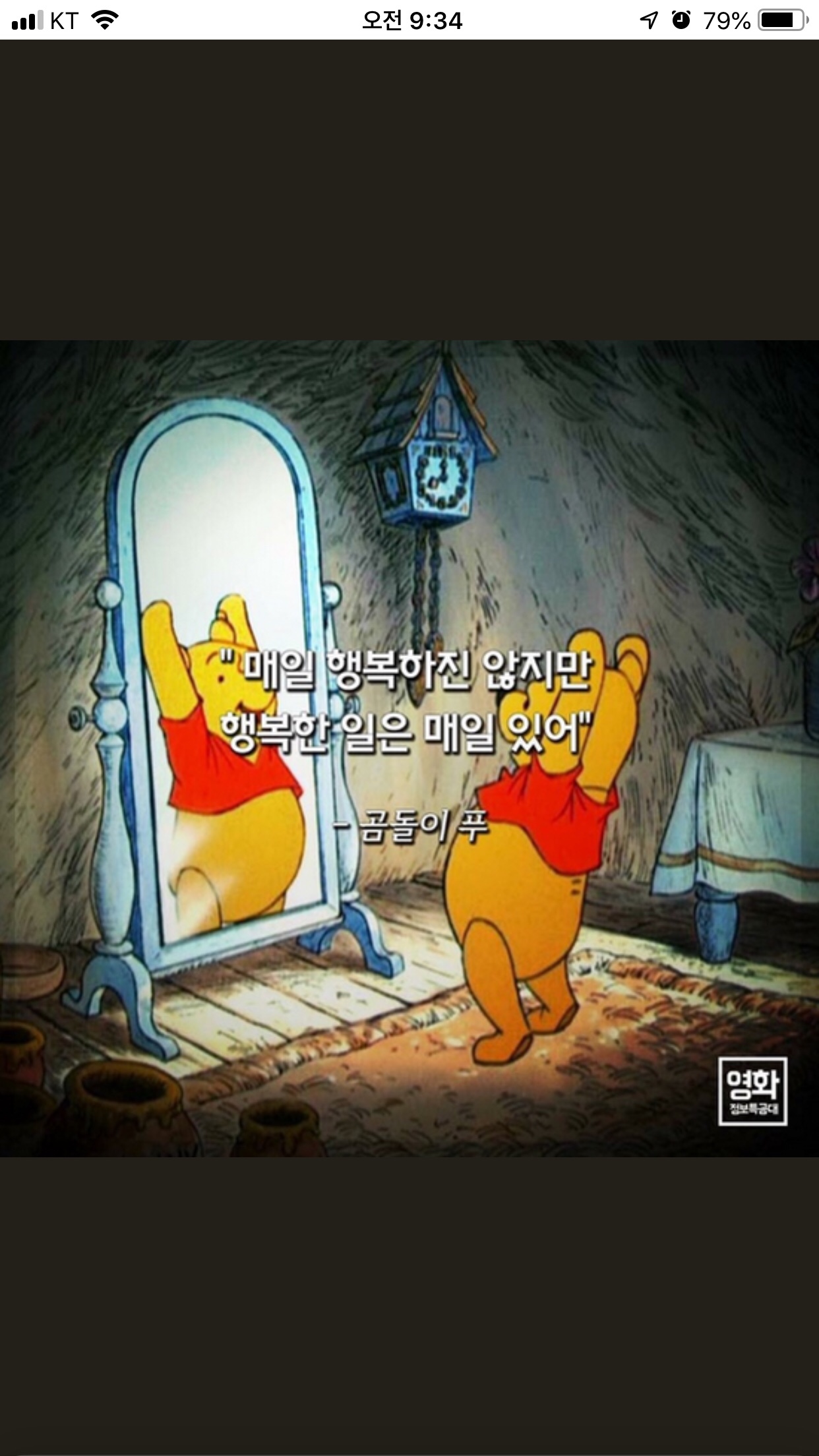 jjuuu