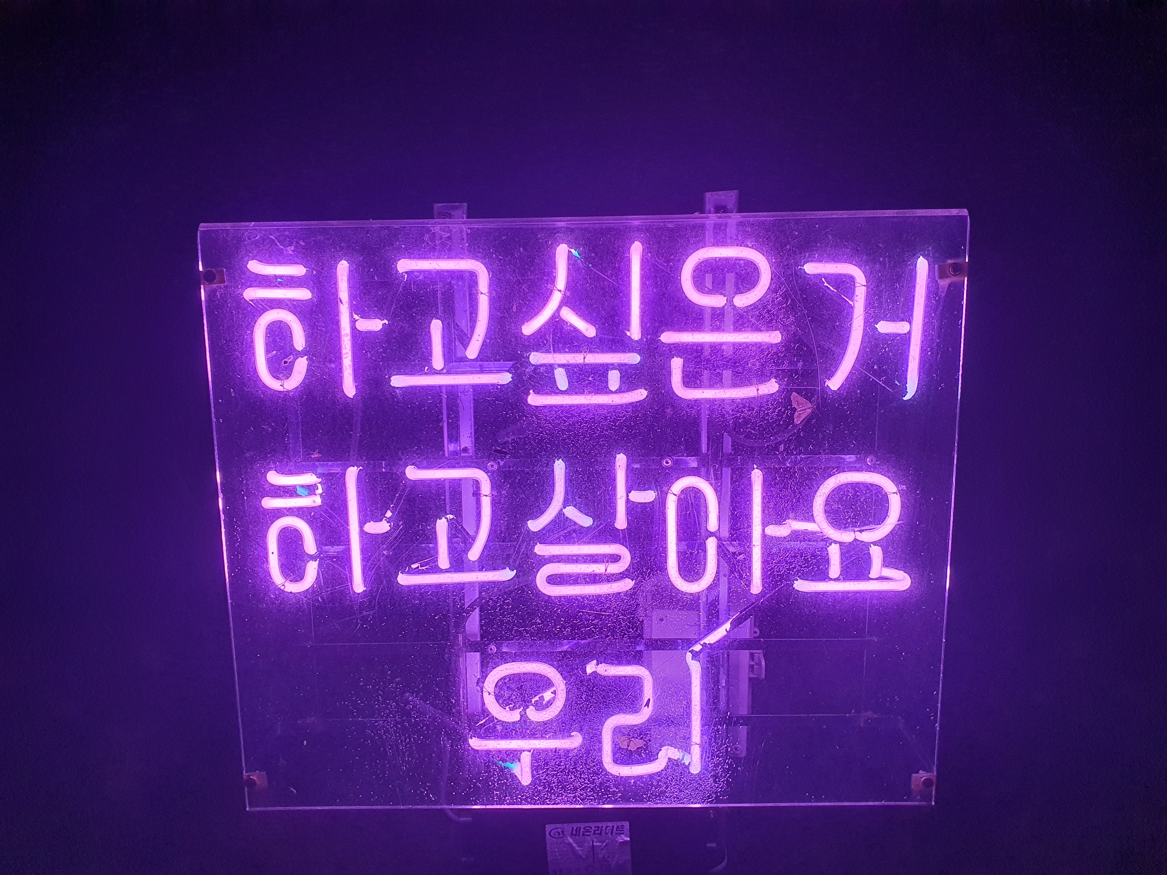 드럼통