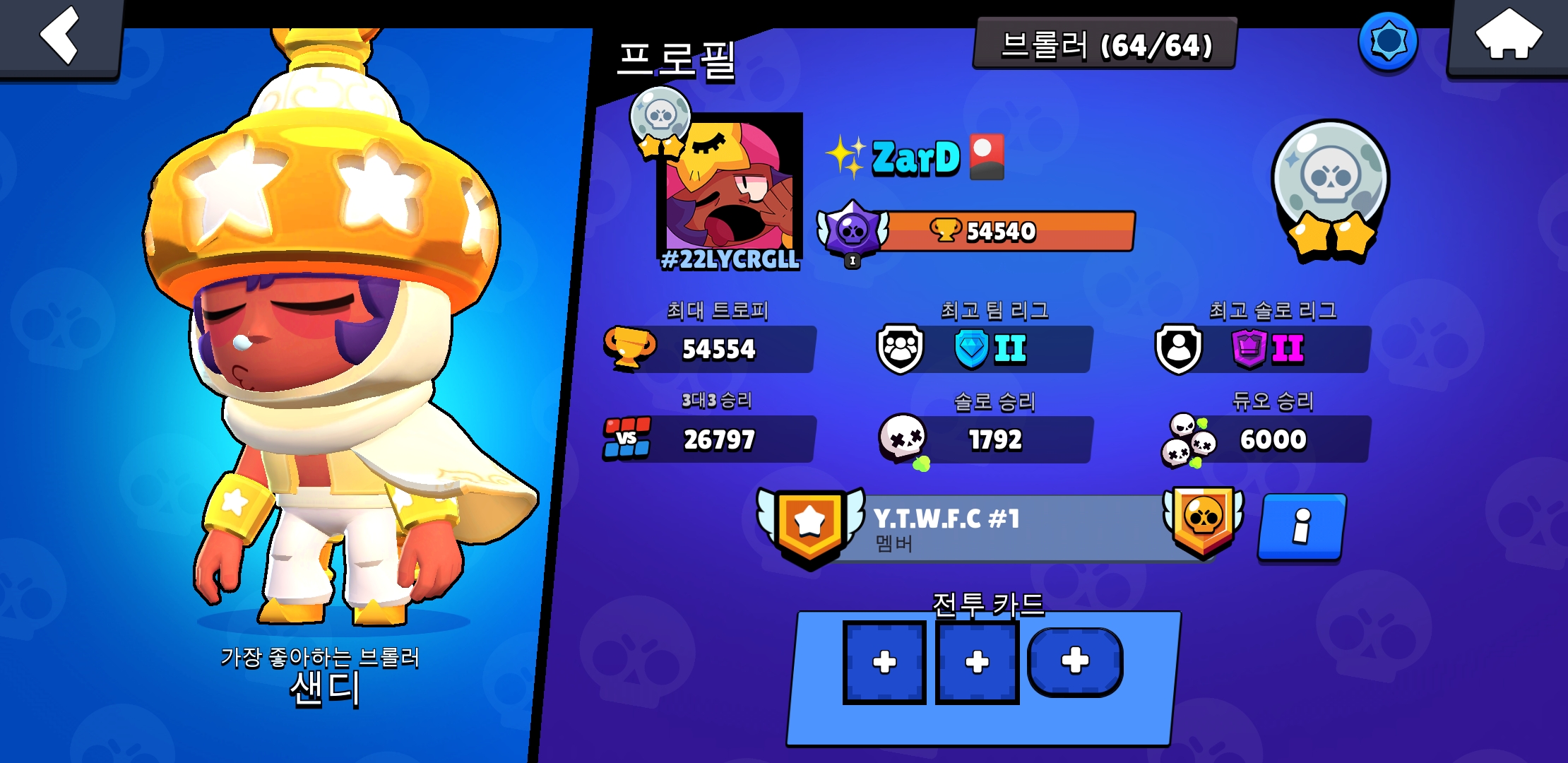이준형