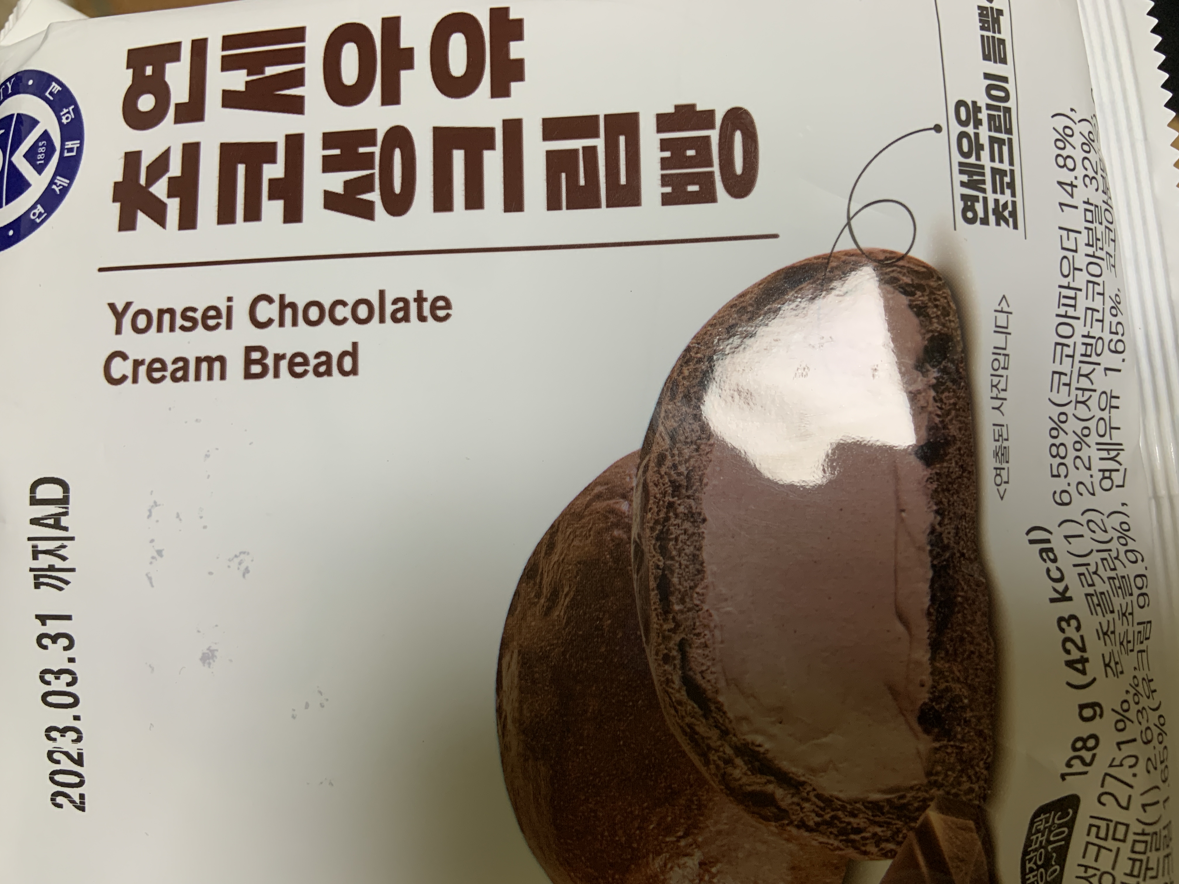 전예은